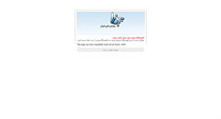 Desktop Screenshot of mail.eeciran.com